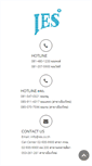 Mobile Screenshot of ies.co.th