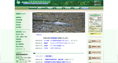 Desktop Screenshot of ies.or.jp