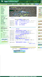 Mobile Screenshot of ies.or.jp